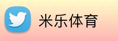 米乐体育 Logo